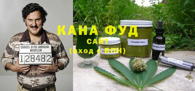 купить закладку  Баксан  нарко площадка как зайти  Cannafood марихуана 