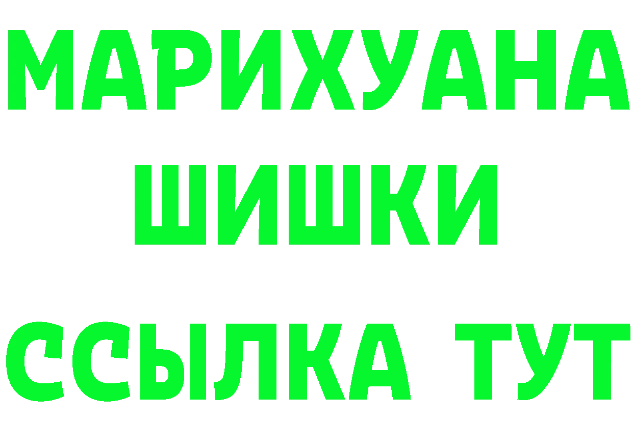 Бутират BDO зеркало дарк нет мега Баксан